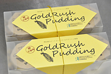 Gold Rush Pudding