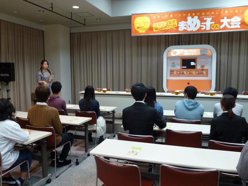 神戸研究学園都市大学ゼミ対抗企画「フジッコ杯」