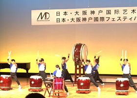 和太鼓部が「2018年度 神戸・大阪 国際華人芸術祭」で演奏のサムネイル