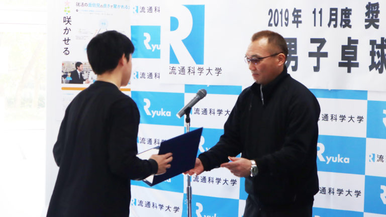 全日本選手権大会へ出場決定！ 男子卓球部・米本駿也さんが11月度奨励賞を受賞！のサムネイル