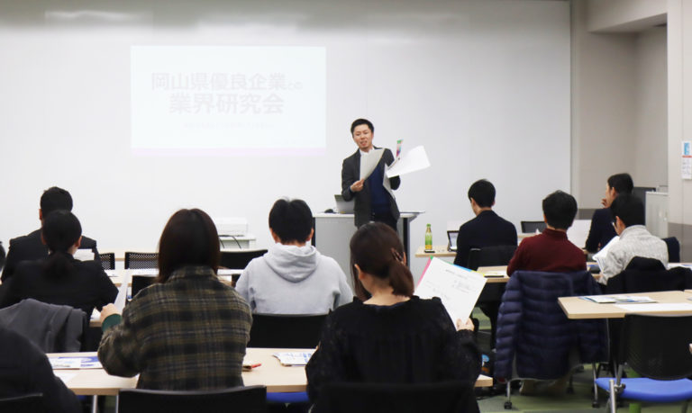 【就職支援協定】を結んだ岡山県が、今年度初となる‟出張就職支援”を実施のサムネイル