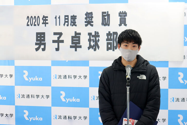 全日本学生選抜強化大会出場！ 男子卓球部・米本駿也さんが11月度奨励賞を受賞！のサムネイル