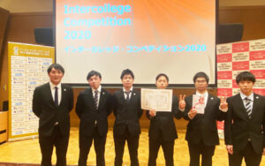 山口ゼミの学生が、個性的な提案で【インターカレッジ・コンペティション2020】準優勝！